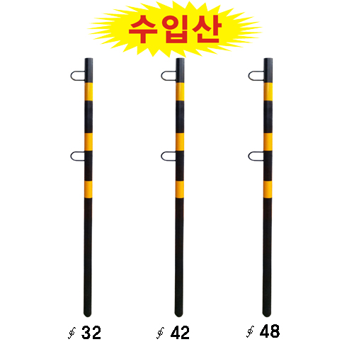 포스트바 매립식