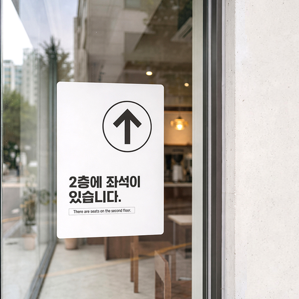 2층 좌석 안내판 2층 좌석 안내판