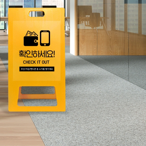 A형 입간판 노랑 분실물