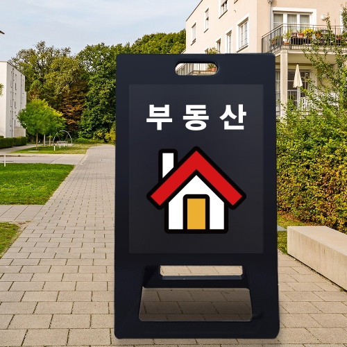 A형 입간판 블랙 부동산