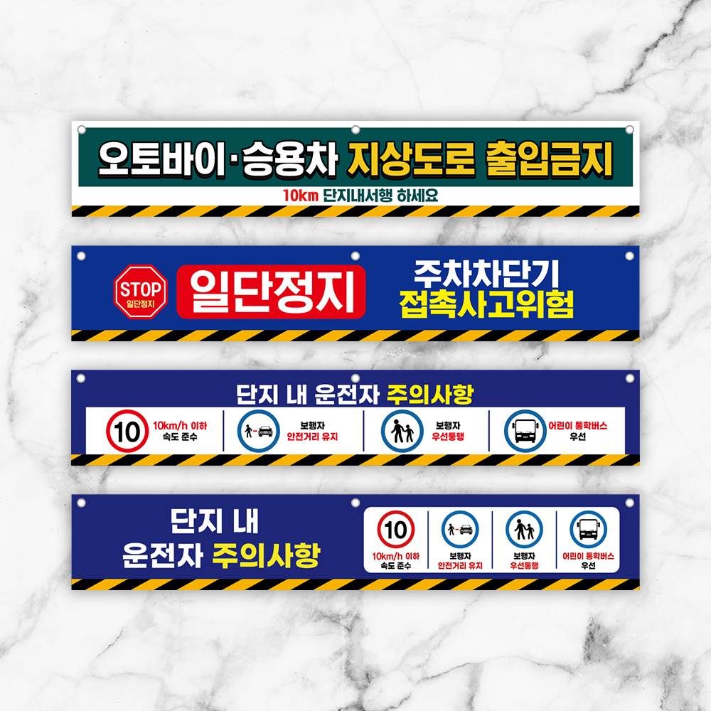 차단기 걸이용 안내표지 양면플렉스타입 차단기 걸이용 안내표지 양면플렉스타입