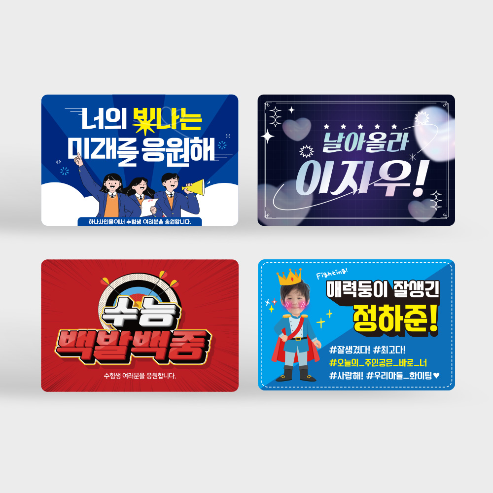 포맥스 디자인 피켓