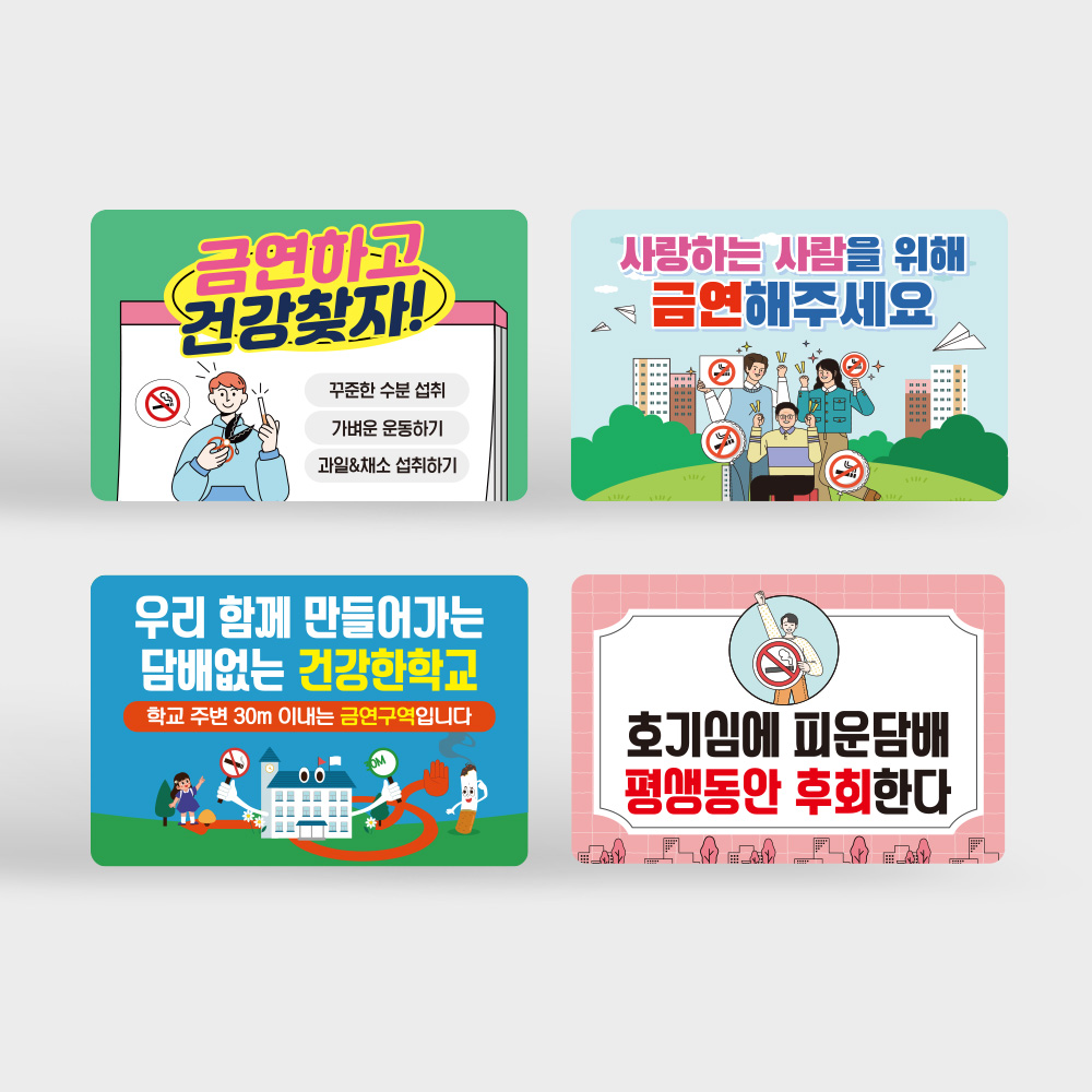 포맥스 디자인 피켓
