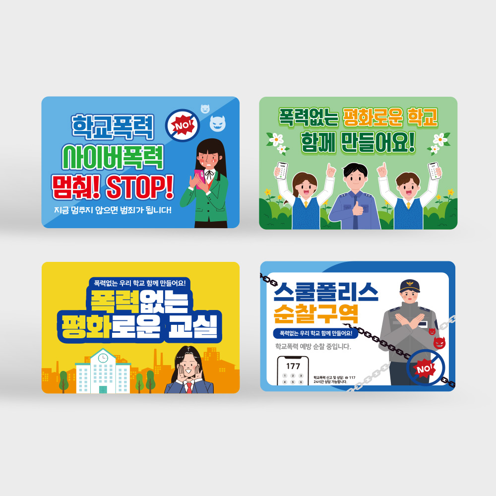 포맥스 디자인 피켓