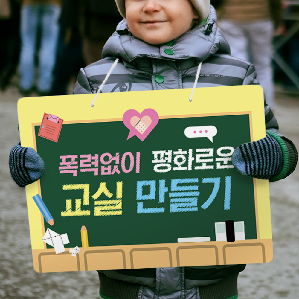 포맥스 디자인 피켓