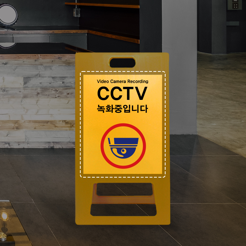 A형 입간판 노랑 시트/포맥스 교체용