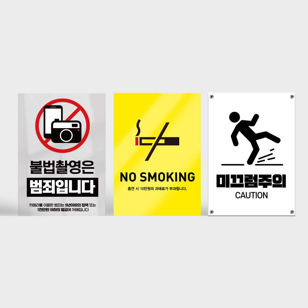 A형 입간판 노랑 시트/포맥스 교체용