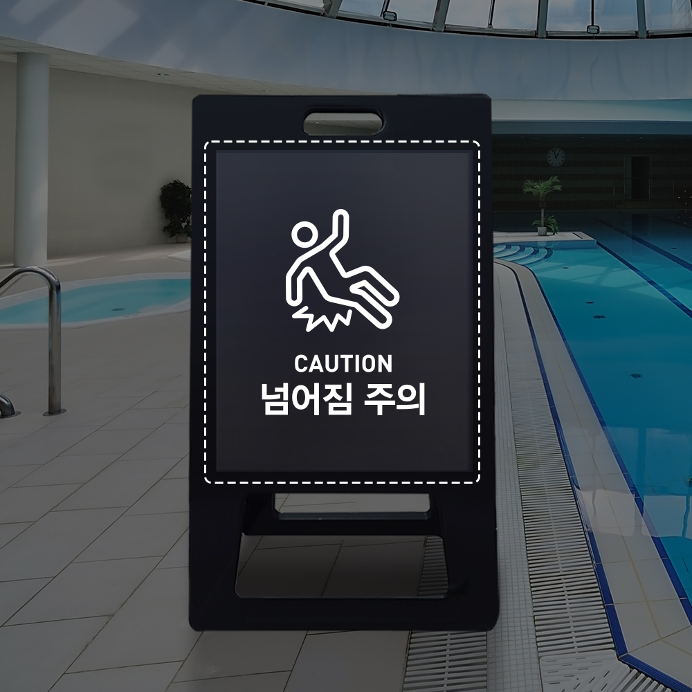 A형 입간판 블랙 시트 교체용 A형 입간판 블랙 시트 교체용