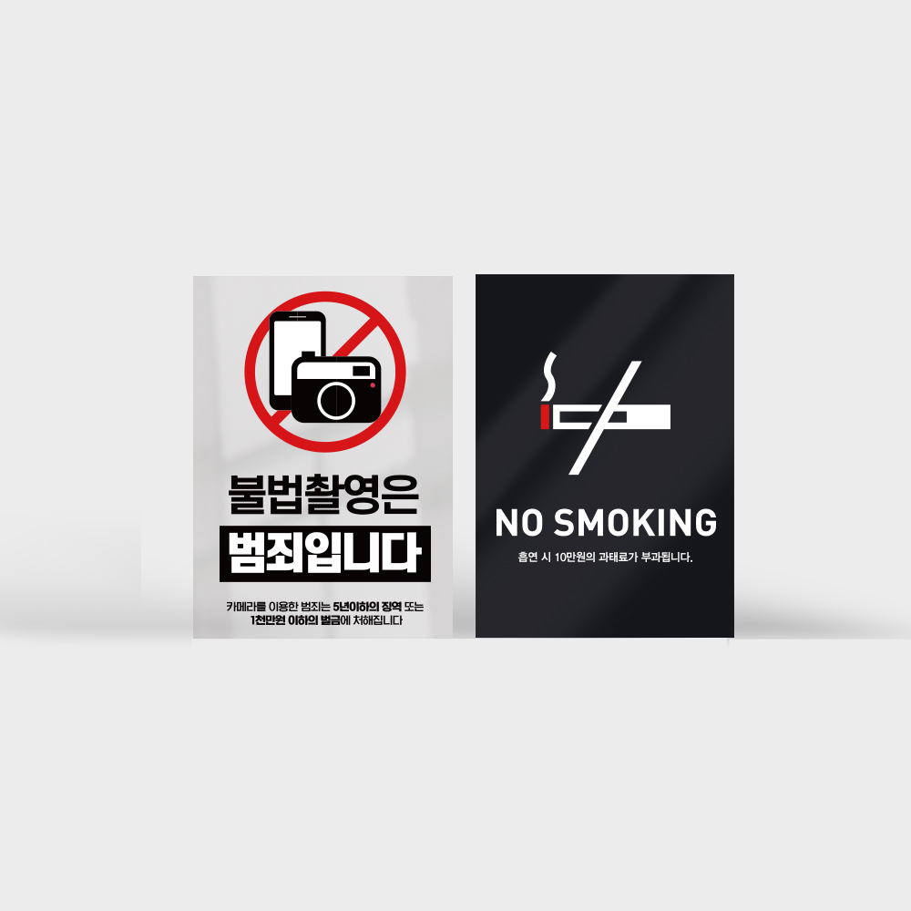 A형 입간판 블랙 시트 교체용