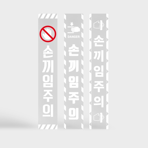 엘리베이터 손끼임 주의 투명스티커