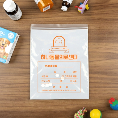 약국 지퍼봉투
