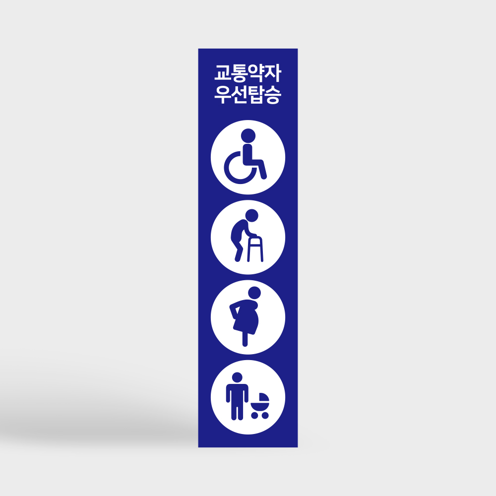 엘리베이터 안내판 모음전