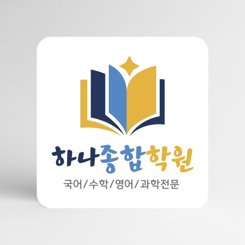엘리베이터 안내판 모음전