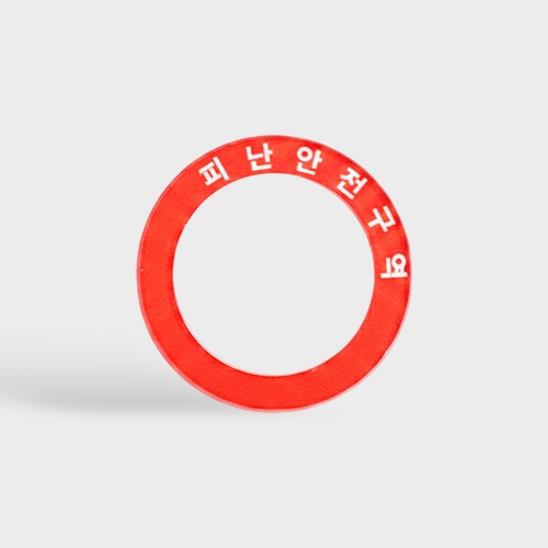 엘리베이터 안내판 모음전