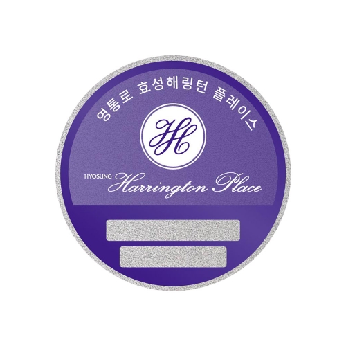 반사지 주차스티커 100장