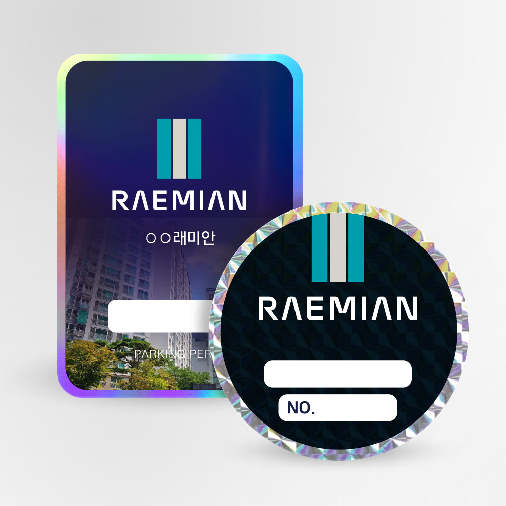 홀로그램 주차스티커 1000장
