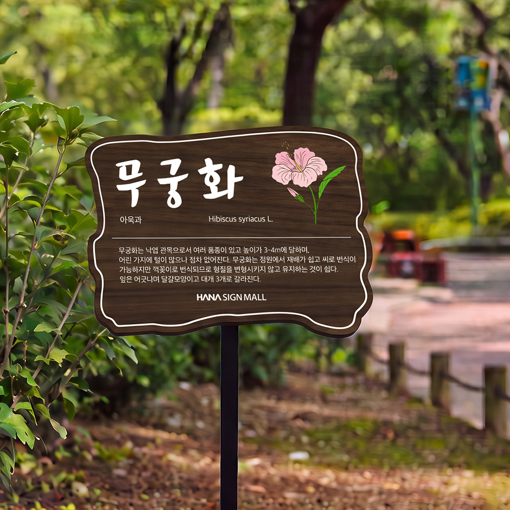 수목표찰 경사홀더 말뚝형 형태 수목표찰 경사홀더 말뚝형 형태