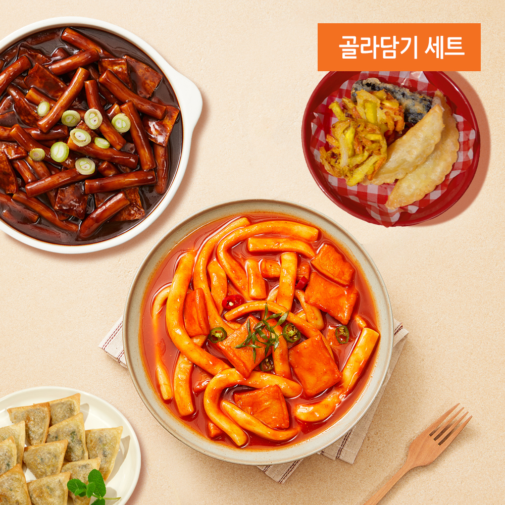 추억의 국민학교 떡볶이 국떡 골라담기