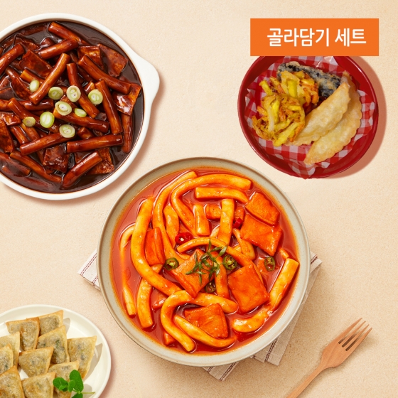 추억의 국민학교 떡볶이 국떡 골라담기
