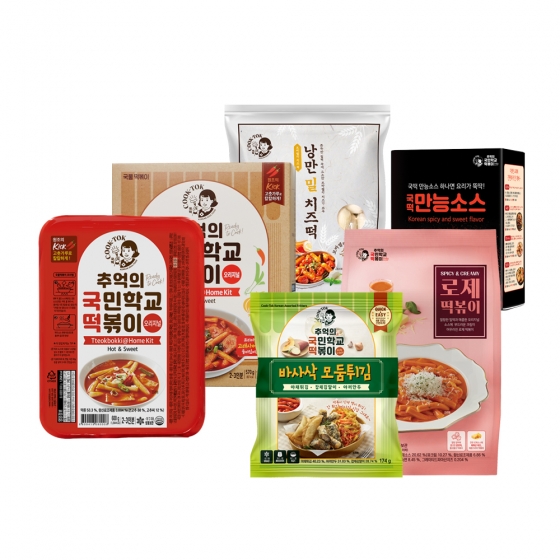 추억의 국민학교 떡볶이 국떡 골라담기
