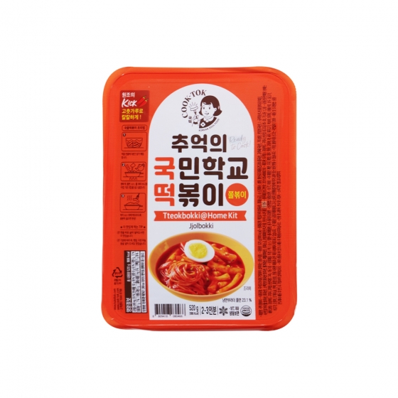 국떡 쫄볶이