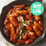 [국떡] 착한나눔/낭만치즈떡볶이