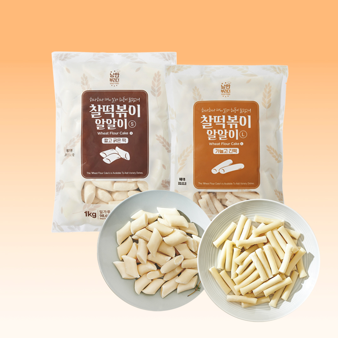 찰떡볶이 알알이L,S 1Kg