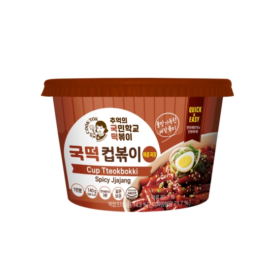 국떡 컵볶이 매콤짜장