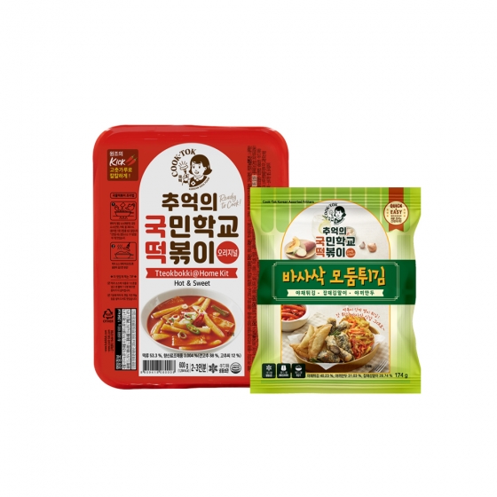국떡1팩+모둠튀김1봉