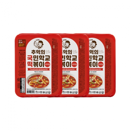 국떡 3팩