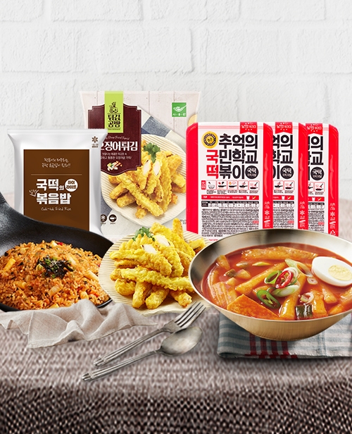 국떡 홈파티팩set /무료배송