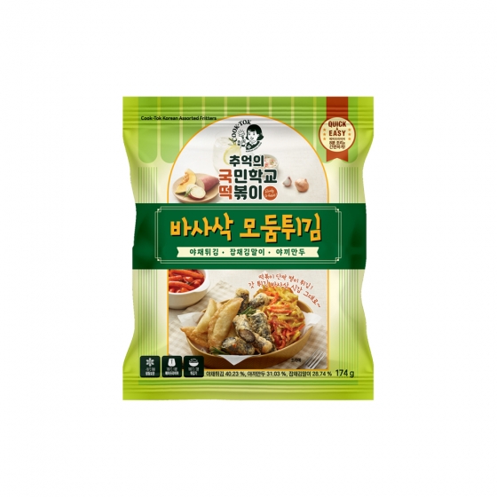국떡 바사삭 모둠튀김