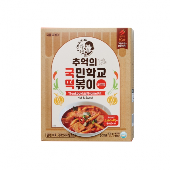 국떡 뉴트로 오리지널 2팩