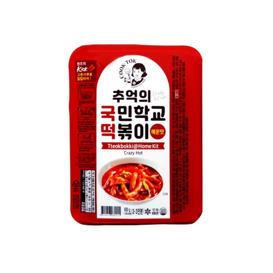 국떡 매운맛 2팩