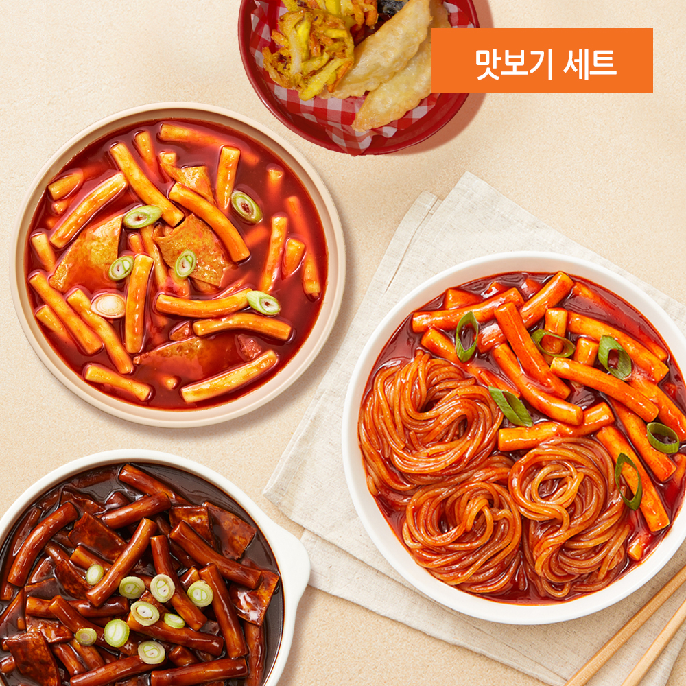 국떡 맛보기 세트