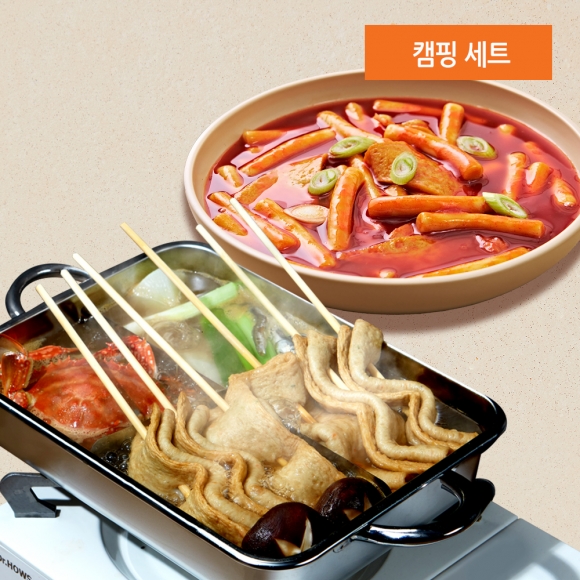 국떡 캠핑 세트