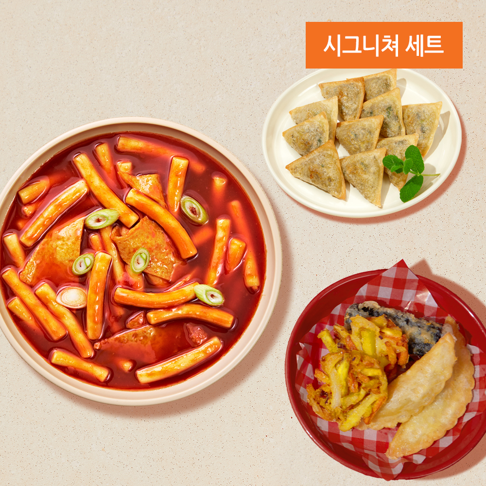 국떡 시그니쳐 세트
