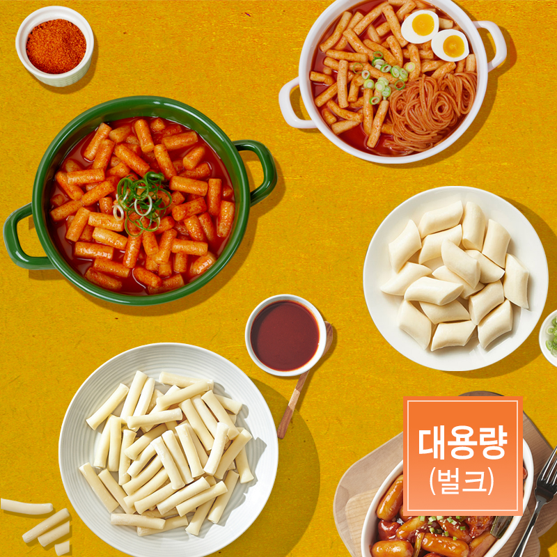 추억의국민학교떡볶이 떡볶이 떡 소스 대용량 벌크