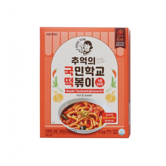 국떡 누들 뉴트로