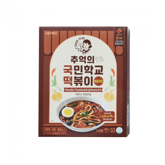 국떡 매콤짜장 뉴트로