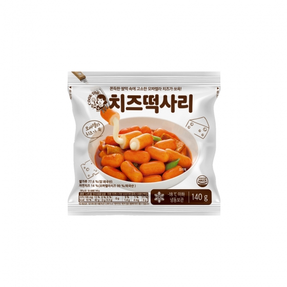 치즈떡사리