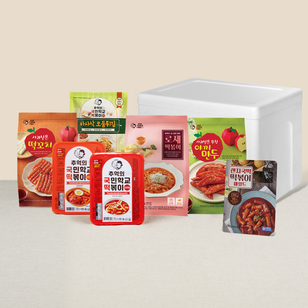 추억의 국떡 가정의달 FLEX BOX