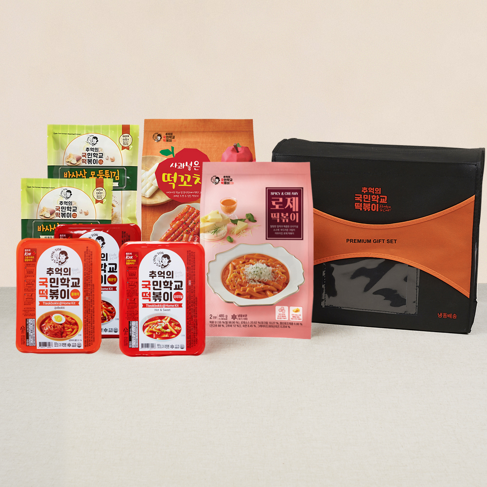 구미사랑세트-1