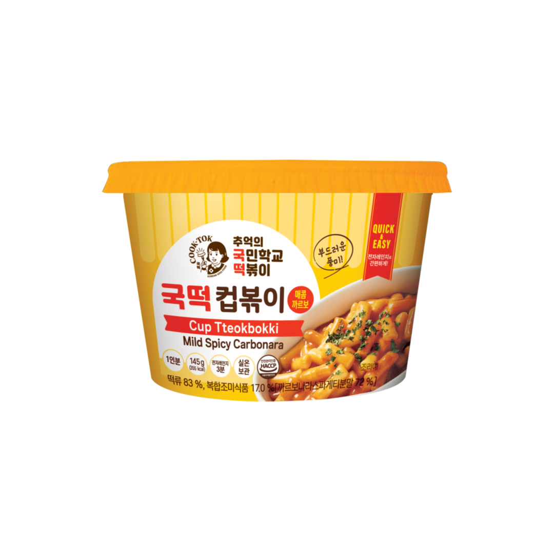 [간이급식] 국떡 컵볶이 매콤까르보