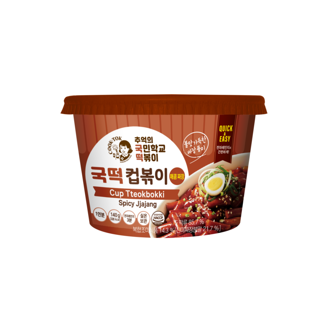 [간이급식] 국떡 컵볶이 매콤짜장
