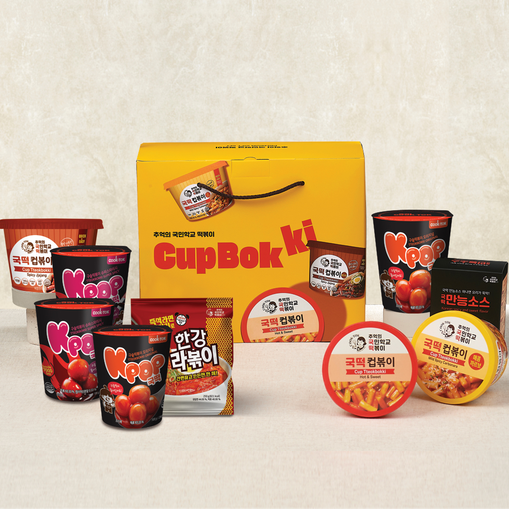 (상온) 뉴트렌드세트