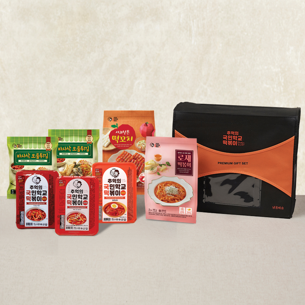 국떡세트(7종)