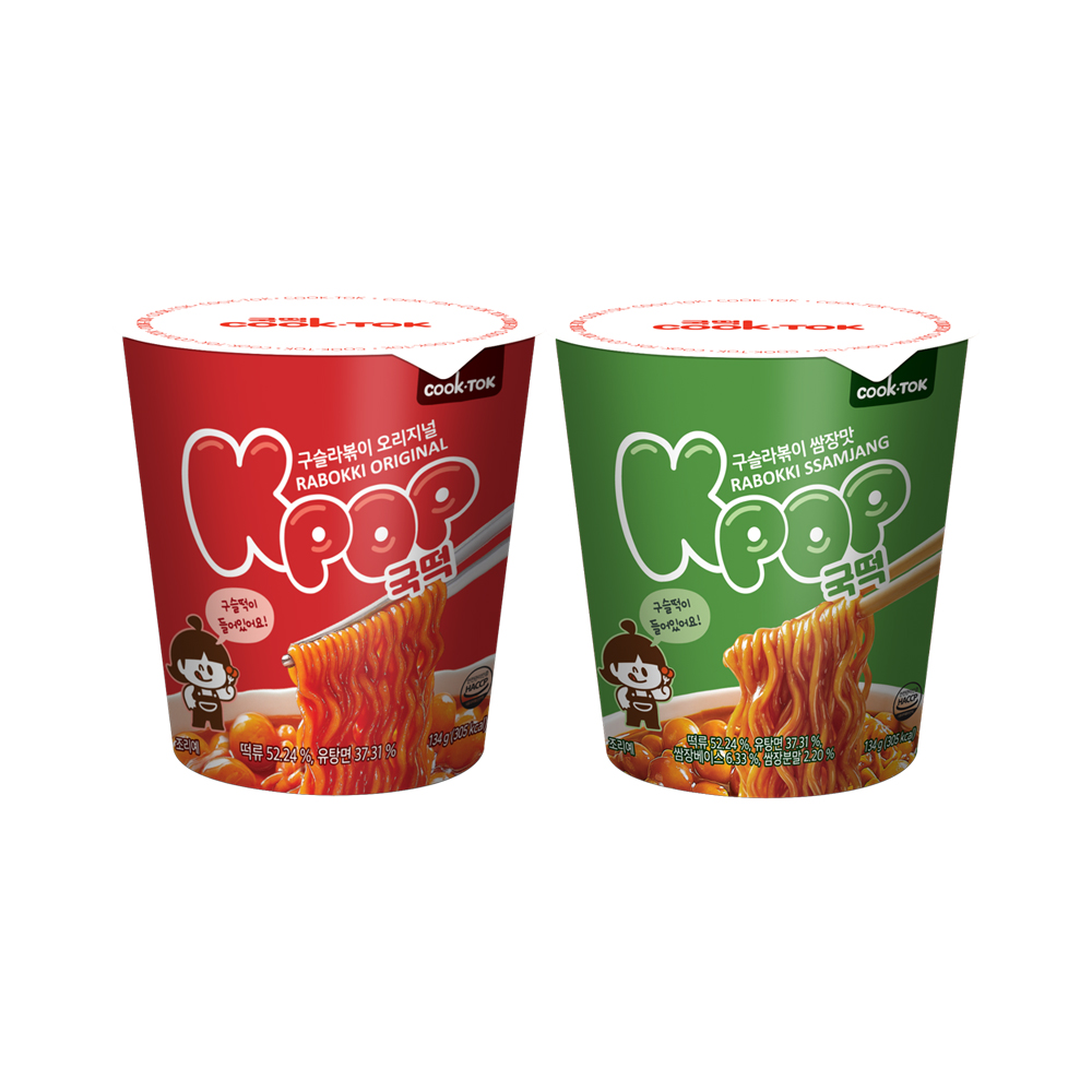 [스페셜오더] KPOP구슬라볶이2종(20개입) (A)