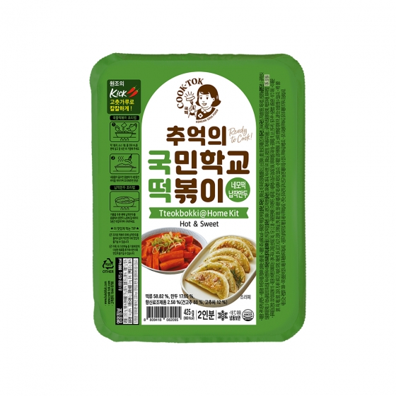 국떡 네모떡 납작만두