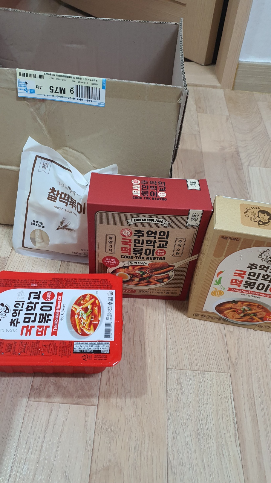 KakaoTalk_20230729_135722392_01.jpg